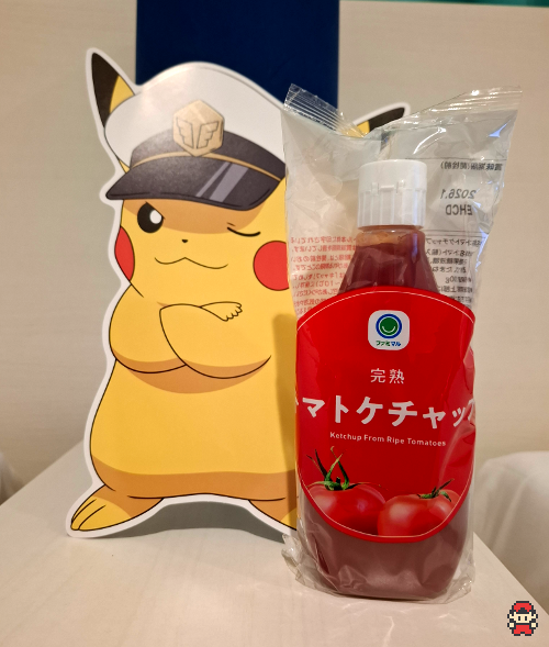 Kikkoman FMC Ketchup